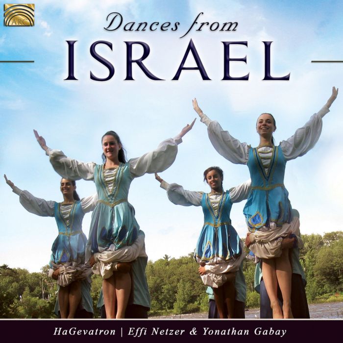 DANCES FROM ISRAEL