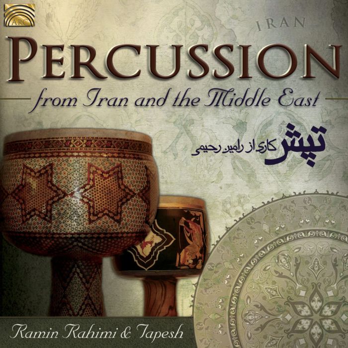 PERCUSSION from Iran