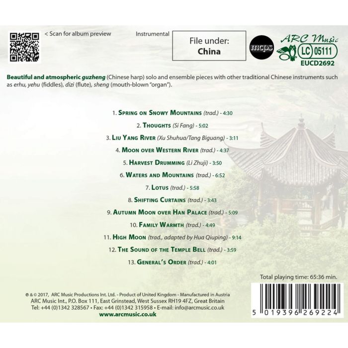 THE ART OF CHINESE HARP - slide-1