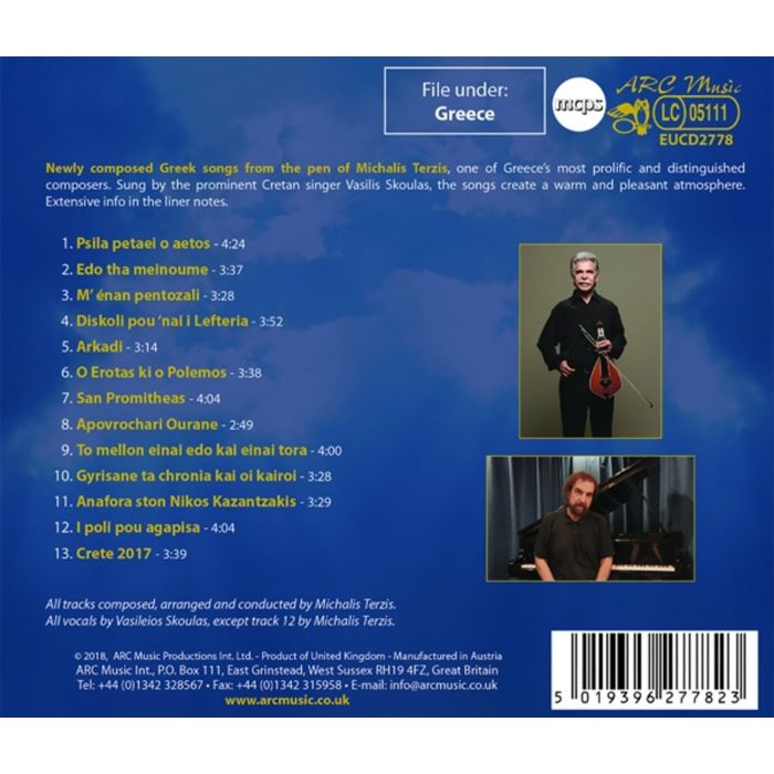 A Tribute To Greece - slide-1