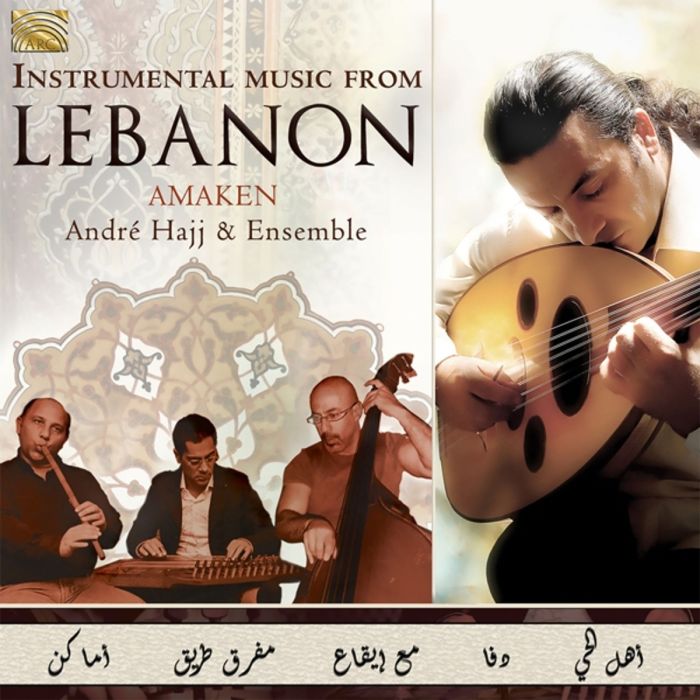 Instrumental Music From Lebanon-Amaken