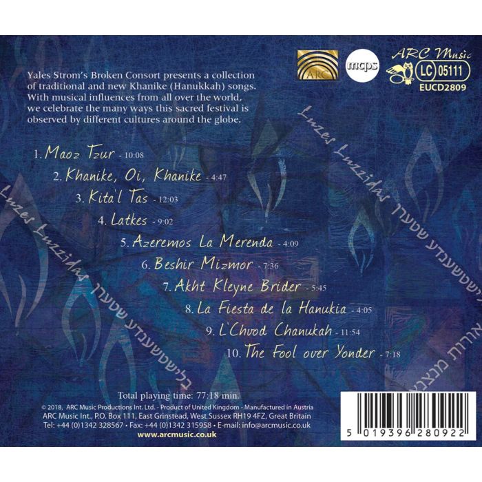 Yale Strom's Broken Consort: Shimmering Lights - slide-1