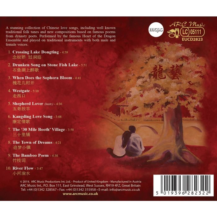 CHINESE LOVE SONGS - slide-1