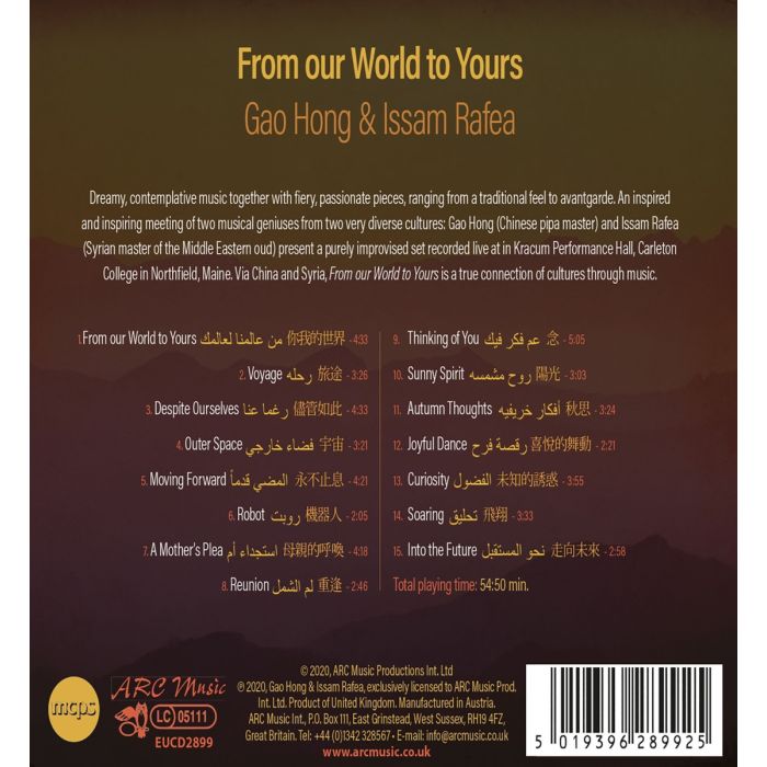 Gao Hong & Issam Rafea: From Our World To Yours - slide-1