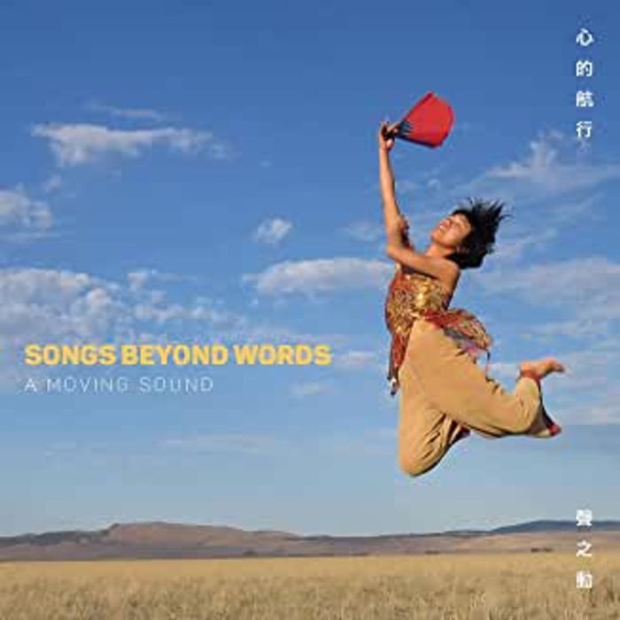 A Moving Sound: Songs Beyond Words