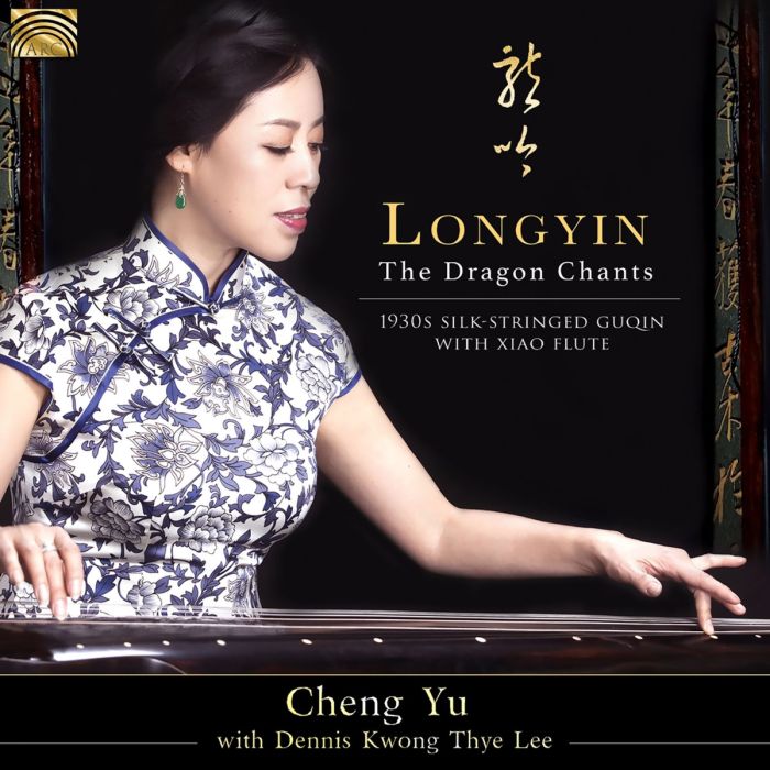 Cheng Yu: Longyin: The Dragon Chant