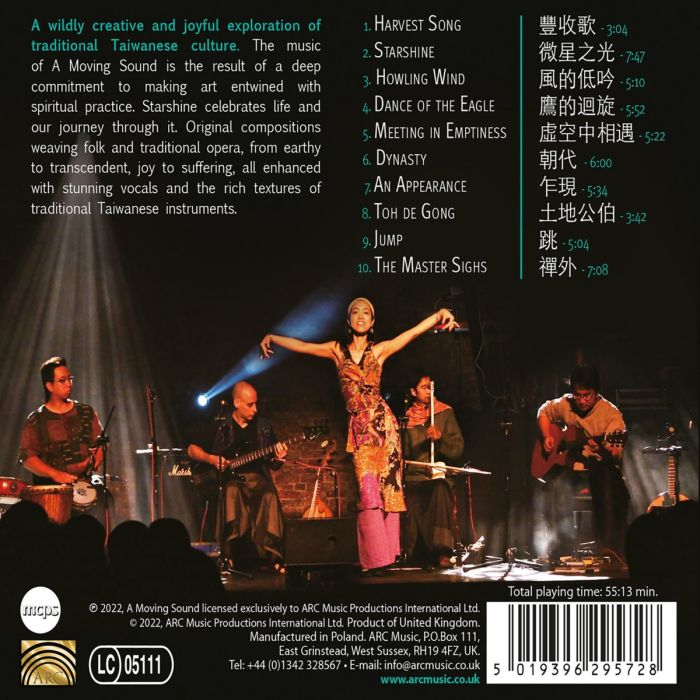 A Moving Sound: Starshine - slide-1