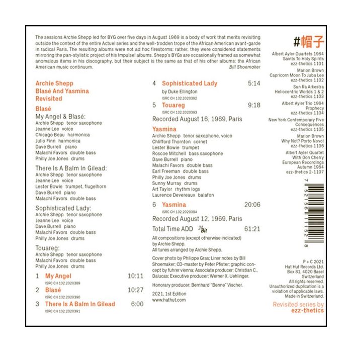 Archie Shepp: Blasé And Yasmina Revisited - slide-1