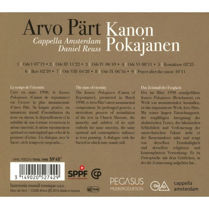 Pärt: Kanon Pokajanen - slide-1