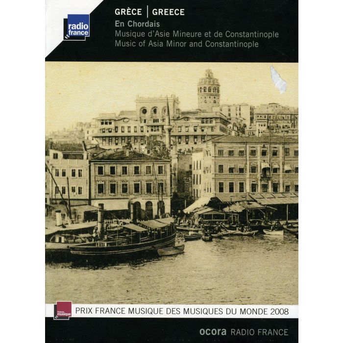 Greece - Music Of Asia Minor And Constantinople