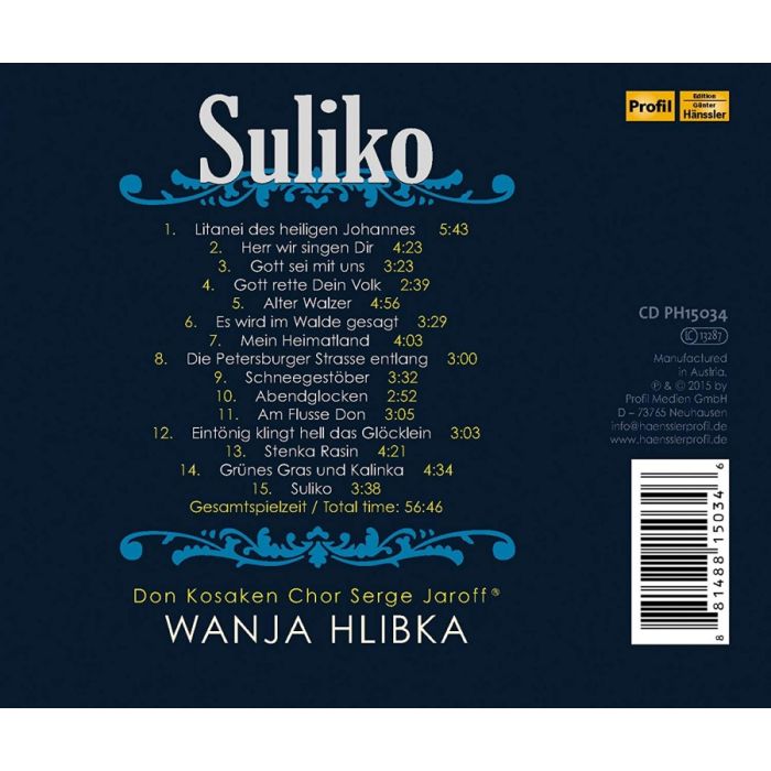 Suliko - slide-1