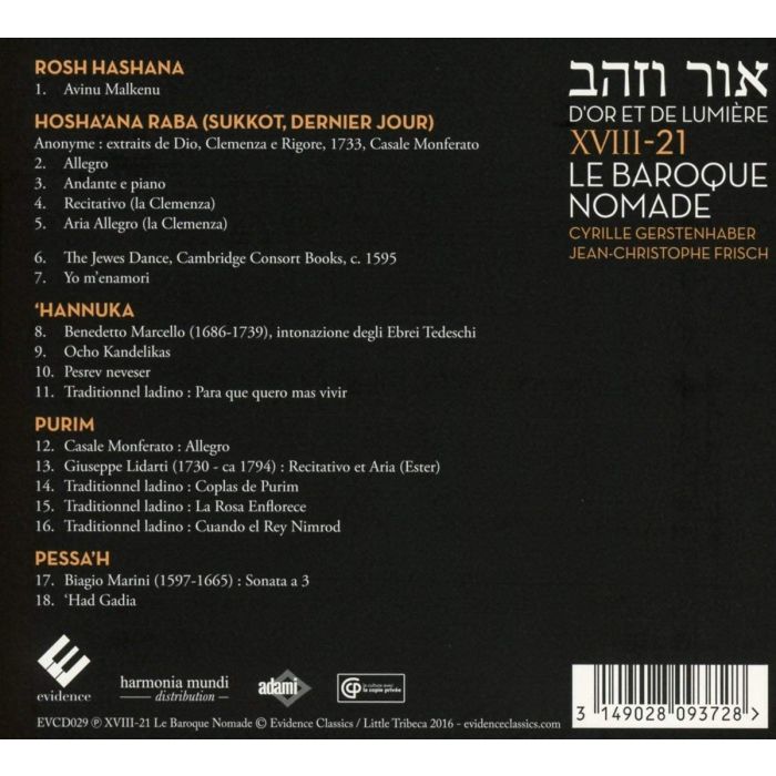 D'or et de lumière, Jewish Music for Celebrations - slide-1