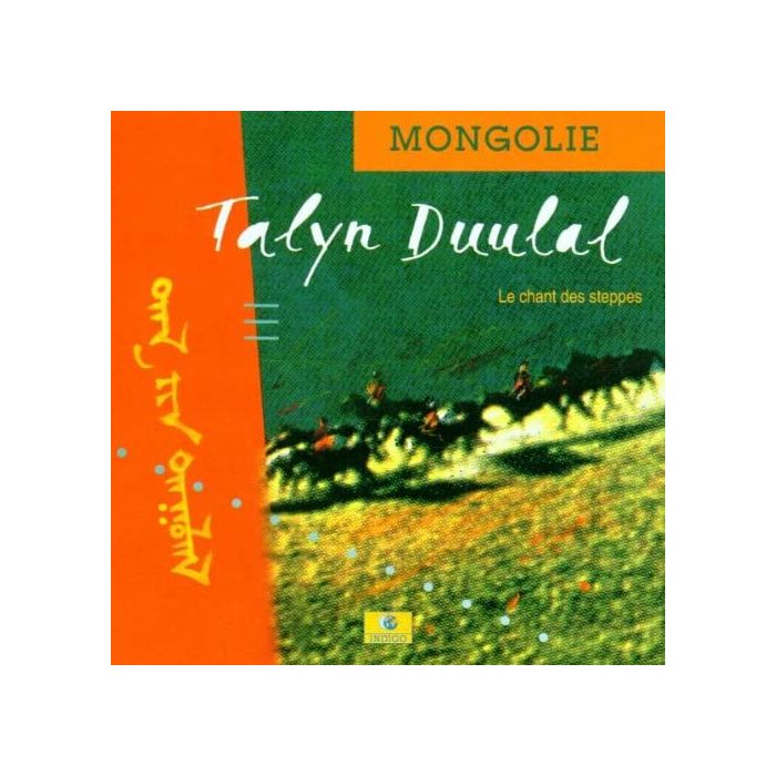 MONGOLIE - LE CHANTS DES STEPPES