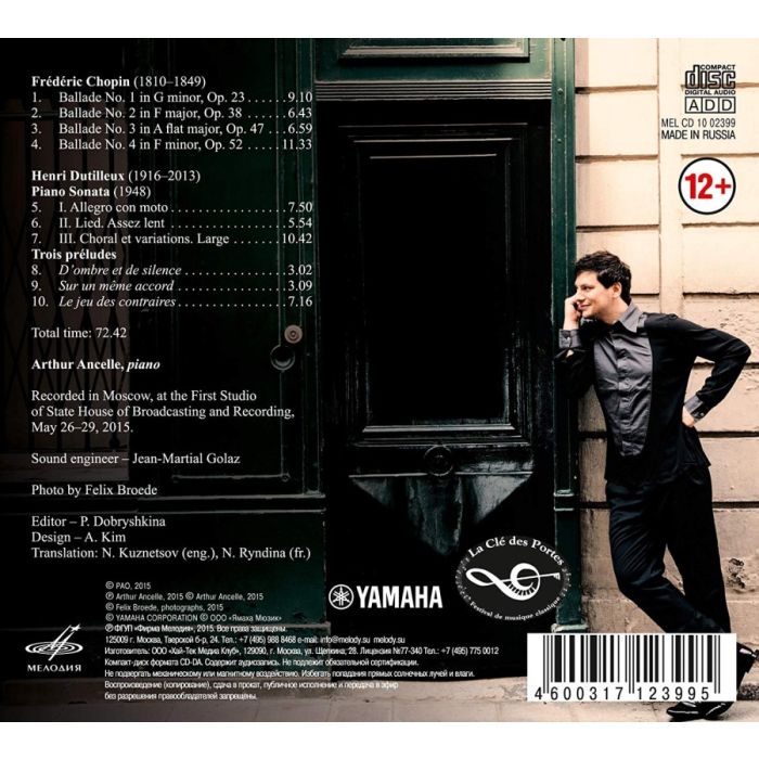 Chopin: Ballades 1-4; Dutilleux: Piano Sonata; Three Preludes - slide-1