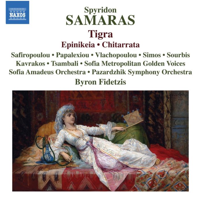 Samaras: Tigra