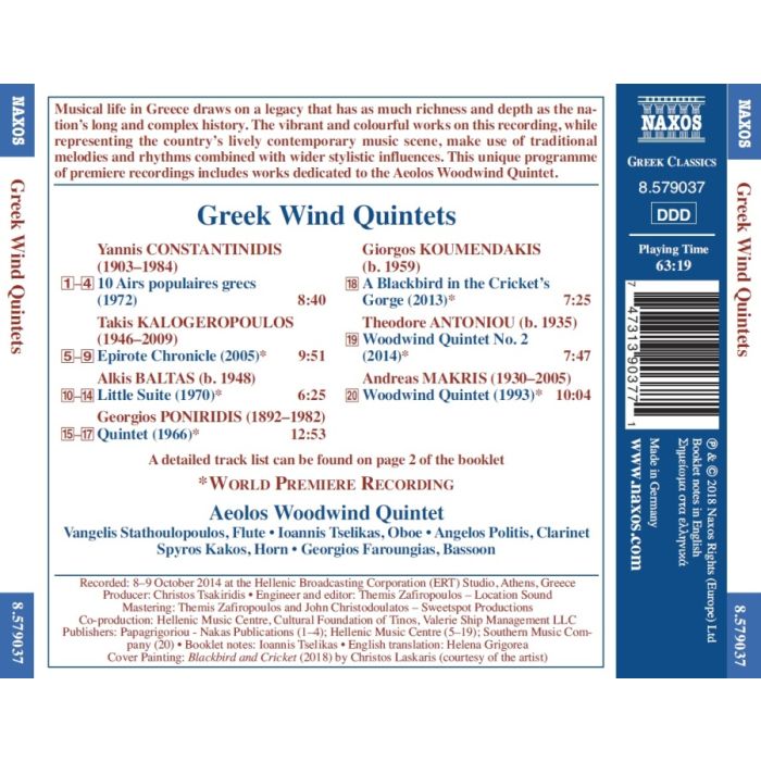 Greek Wind Quintets - slide-1