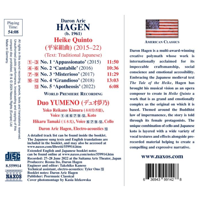 Hagen: Heike Quinto - slide-1