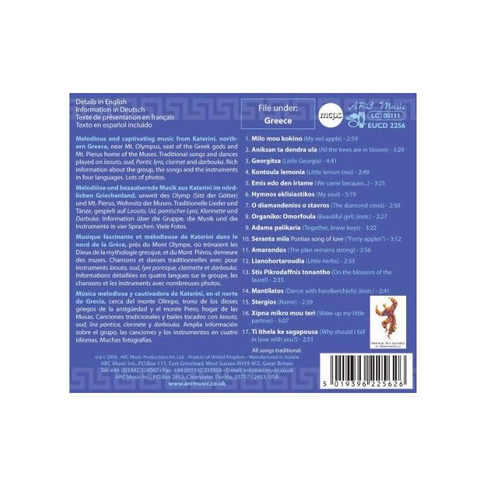 TRADITIONAL SONGS FROM GREECE - slide-1