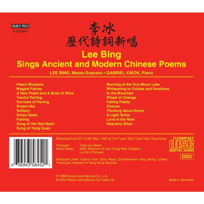 Lee Bing Sings Ancient and Modern Chinese Poems - slide-1