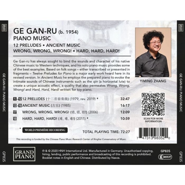 Ge Gan-ru: Piano Music - slide-1
