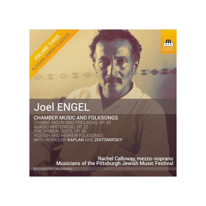 Engel: Chamber Music and Folksongs