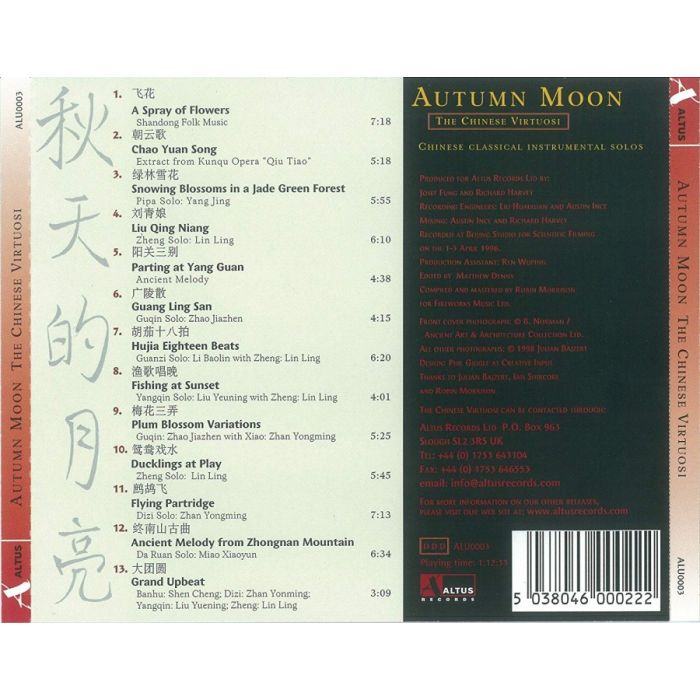 Autumn Moon - Chinese Classical Instrumental Solos - slide-1