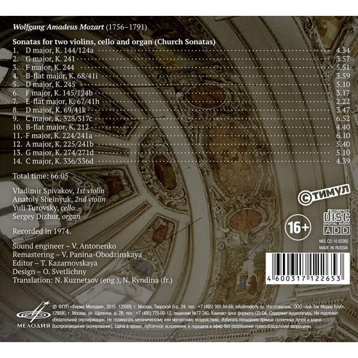 Mozart: Kirchensonaten - Sonatas for two violins, cello and organ - slide-1