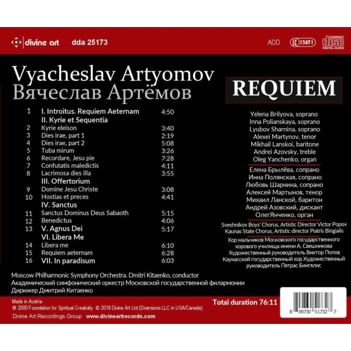 Artyomov: Requiem - slide-1