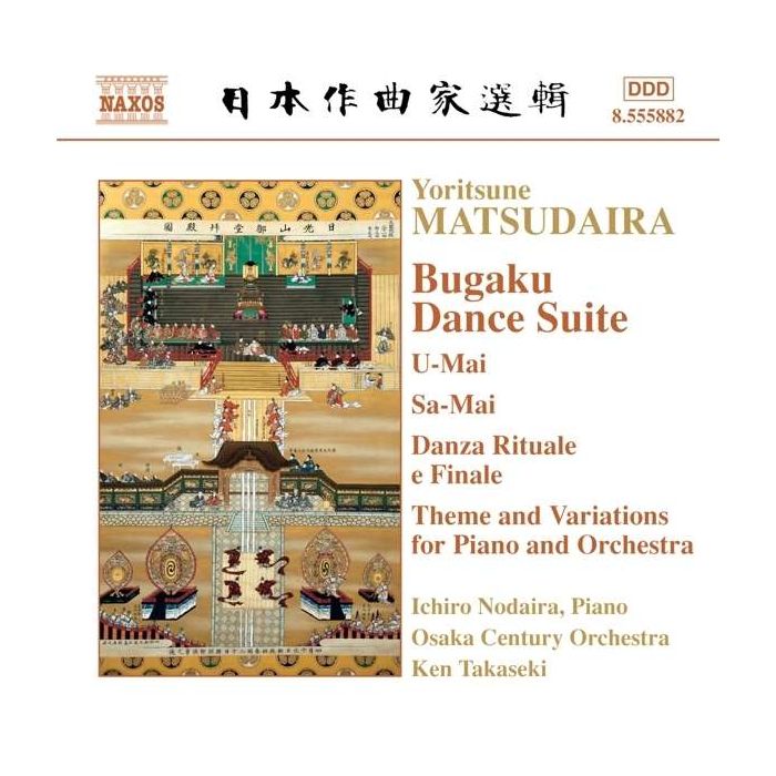 MATSUDAIRA: Bugaku Dance Suite