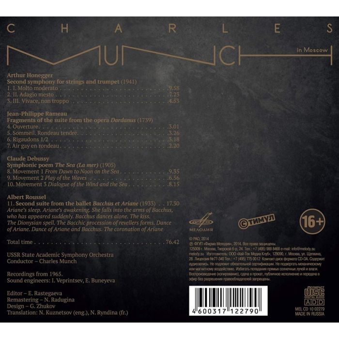 Honegger: Second symphony /Rameau: Dardanus Suite / Debussy: La mer Roussel - slide-1