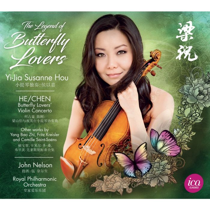 The Legend Of Butterfly Lovers
