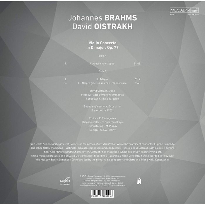 Brahms: Violin Concerto - slide-1