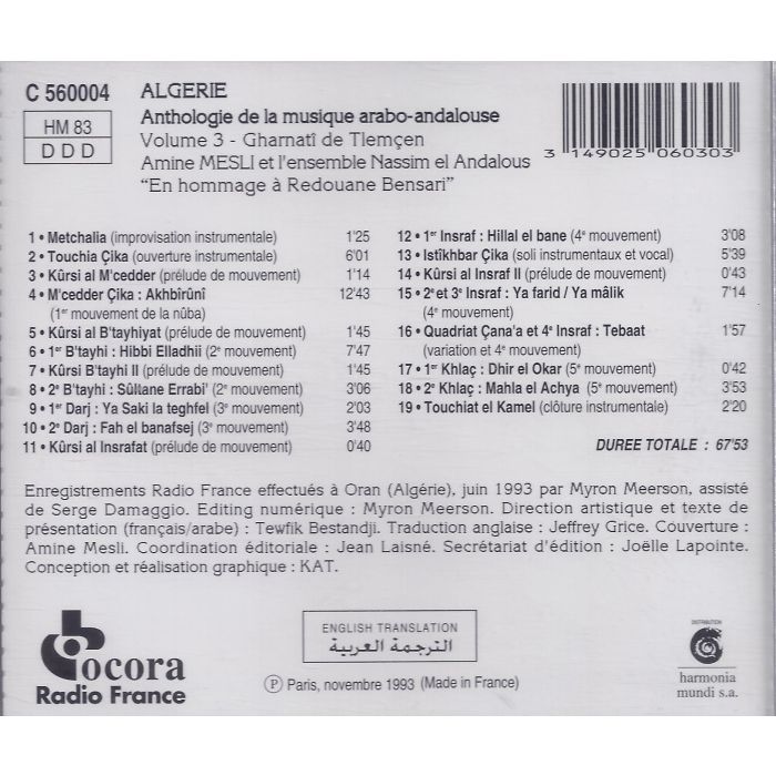 Anthology of Arab-Adalusian Music of Algeria Vol.3‎ - slide-1