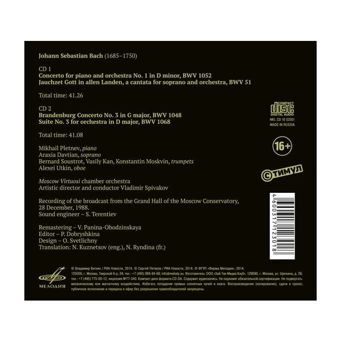 BACH: Concertos BWV 1052 - slide-1