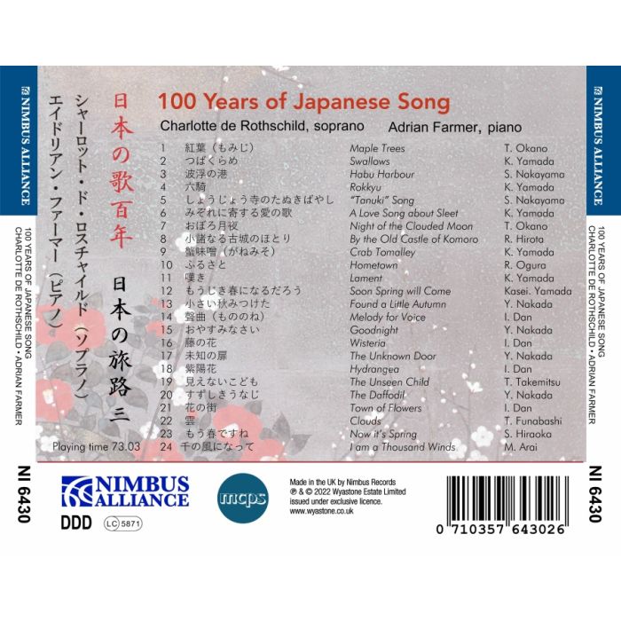 100 Years of Japanese Song - slide-1