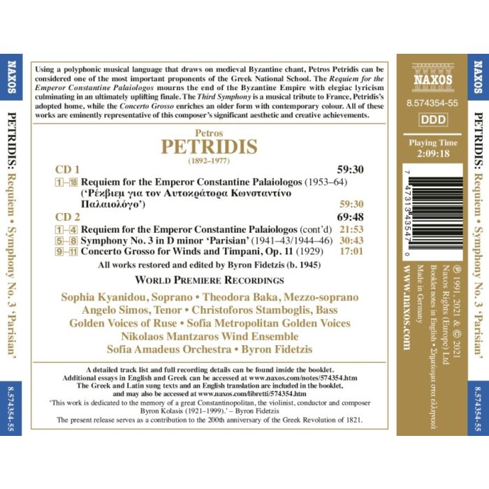 Petridis: Requiem for the Emperor Constantine Palaiologos - slide-1