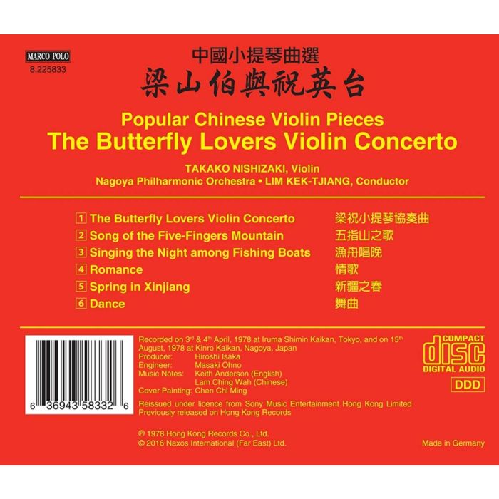 The Butterfly Lovers Violin Concerto Song of the Five-Fingers Mountain - slide-1