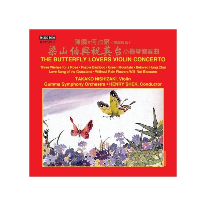 The Butterfly Lovers Violin Concerto