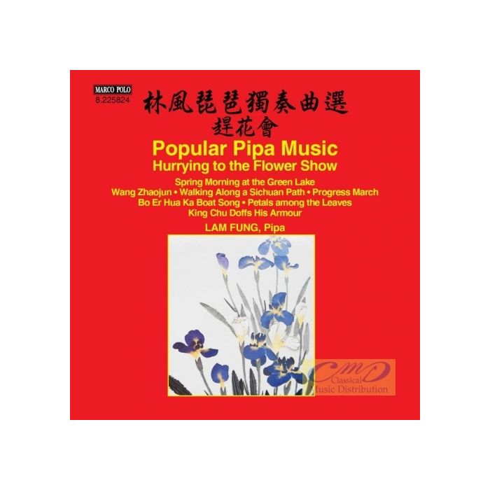 Popular Pipa Music - Hurrying to the Flower Show
