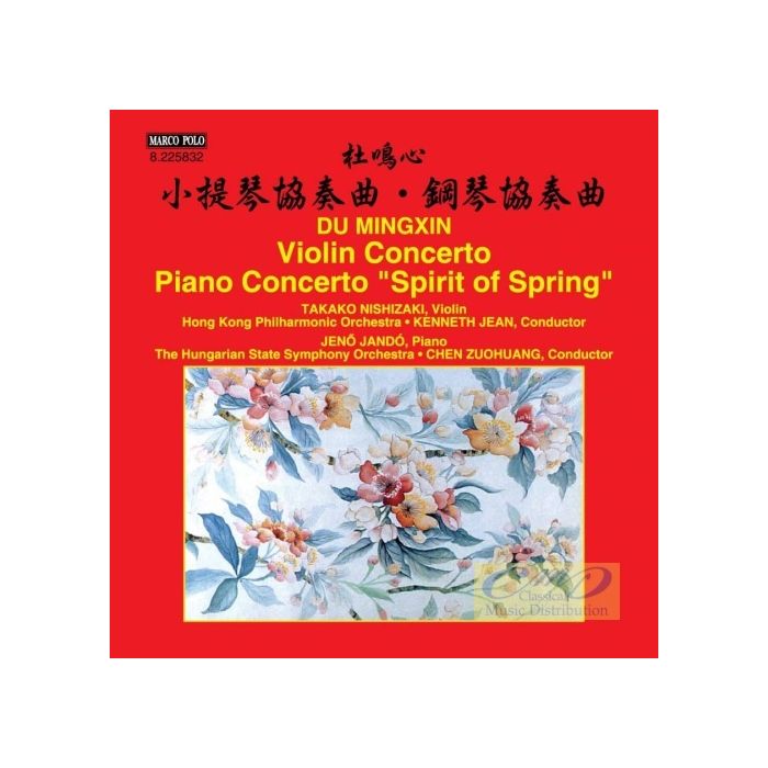Du Mingxin: Violin Concerto; Piano Concerto 