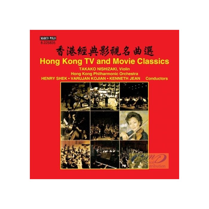Hong Kong TV and Movie Classics
