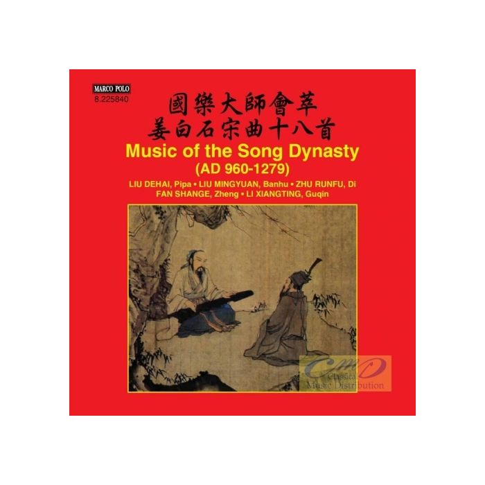 Music of the Song Dynasty (960-1279)