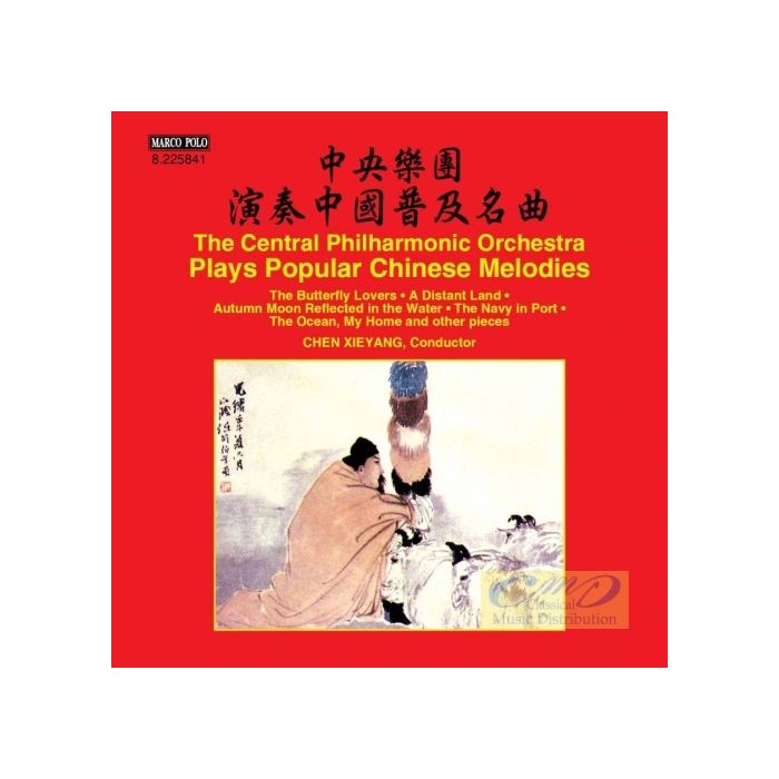 The Central Philharmonic Orchestra plays Popular Chinese Melodies