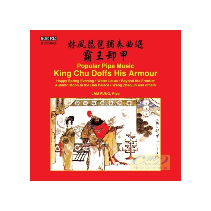 Popular Pipa Music - King Chu Doffs His Armour