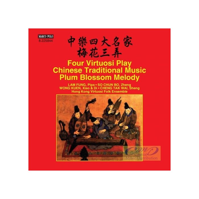 Four Virtuosi Play Chinese Traditional Music - Plum Blossom Melody