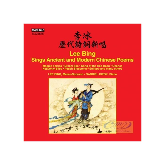 Lee Bing Sings Ancient and Modern Chinese Poems