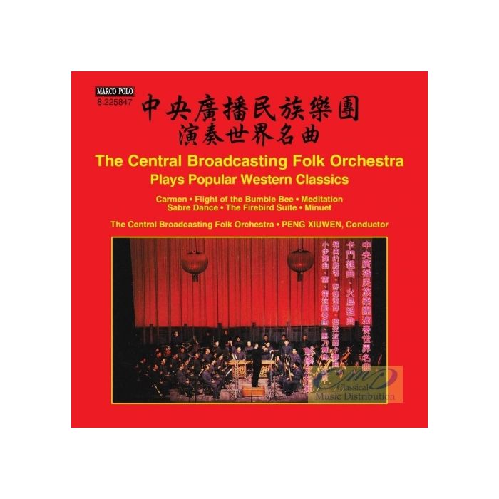 The Central Broadcasting Folk Orchestra Plays Popular Western Classics