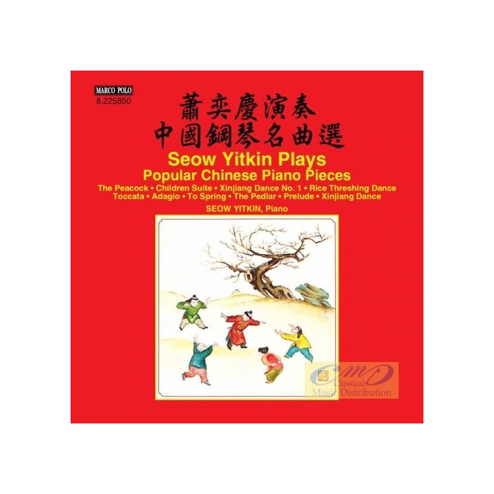 Popular Chinese Piano Pieces