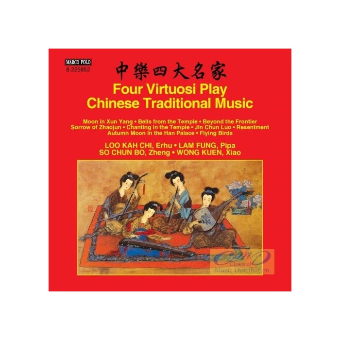 Four Virtuosi Play Chinese Traditional Music