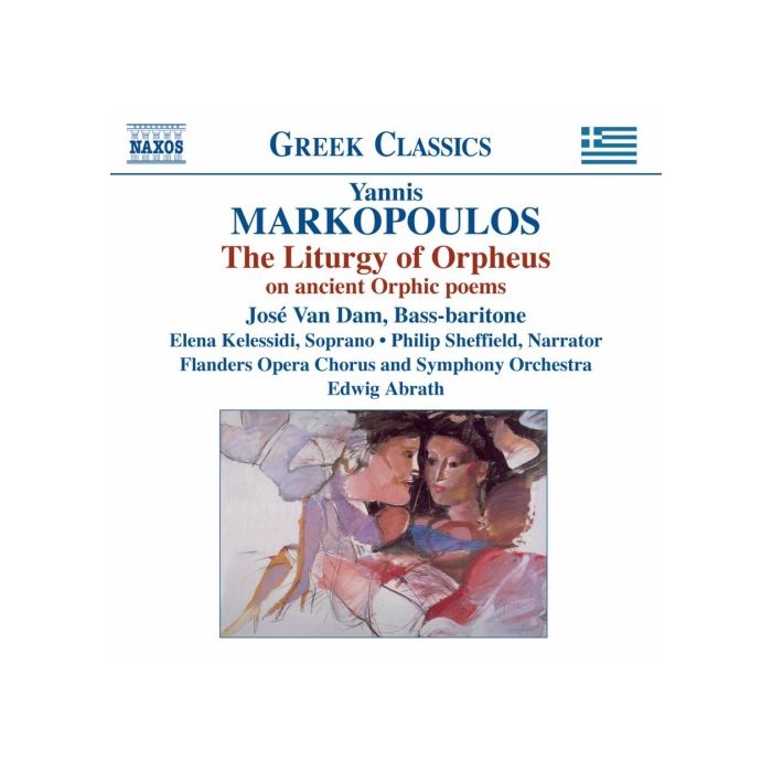 Markopoulos: The Liturgy of Orpheus on ancient Orphic poems
